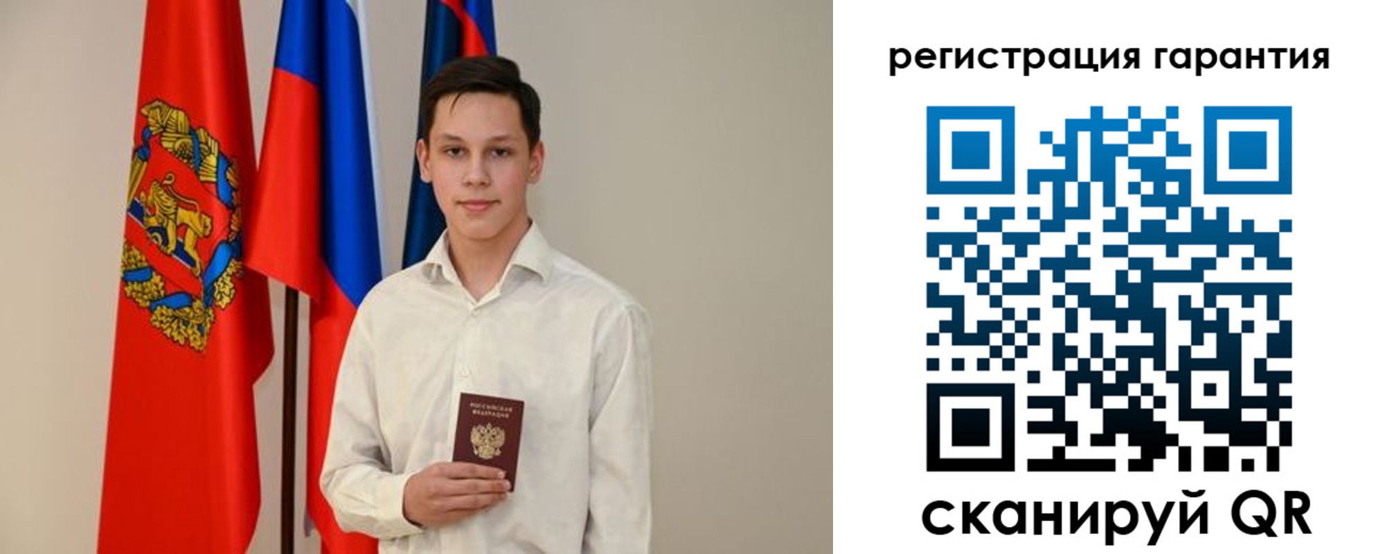 временная регистрация адрес в Урайе