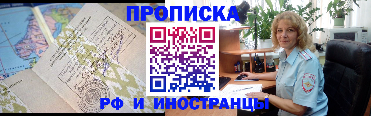 регистрация для дет. сада в Урайе