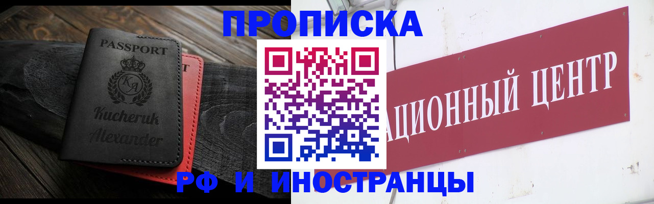 регистрация для школы в Урайе